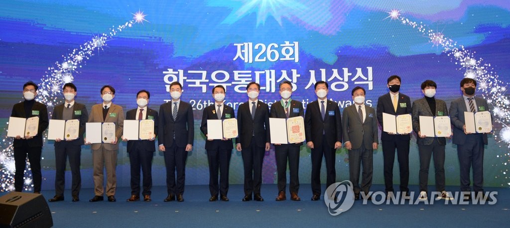 제26회 한국 유통대상 포상식