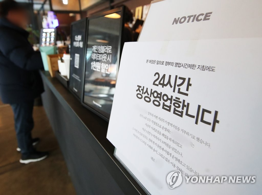 24시간 정상영업