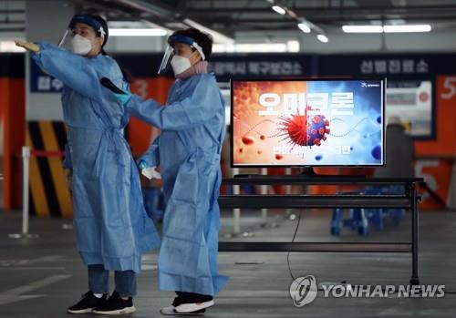 광주·함평 오미크론 확진자 접점 확인…동일시간 호프집 방문