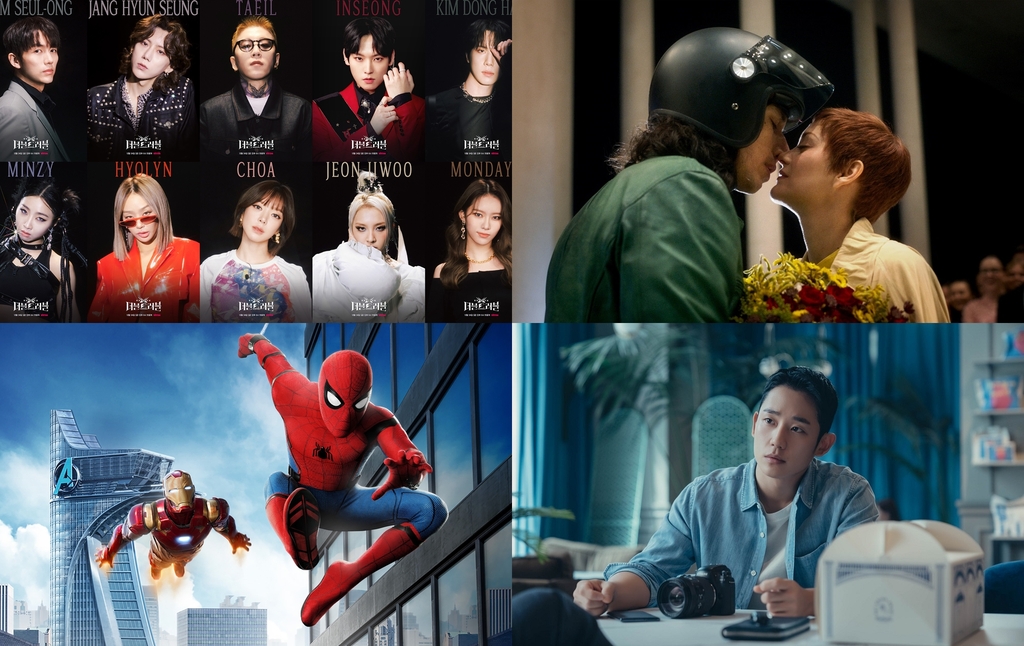 코로나 속 맞는 크리스마스…OTT서 각양각색 콘텐츠 즐겨볼까