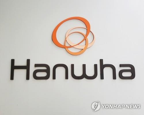 에스제이이노테크, 한화와 기술유용 손배소 항소심서 일부 승소