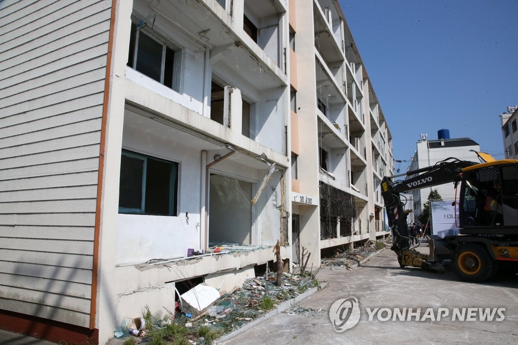 포항지진으로 철거 아파트 자리, 공공도서관·어린이집 들어선다