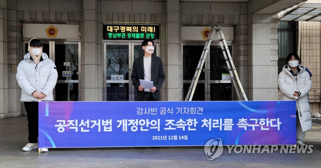 [팩트체크] 국회의원 출마 연령 만 18세로 내린다는데…다른 나라는?