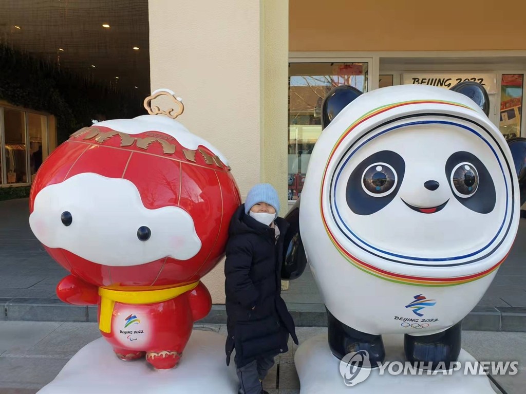 동계올림픽 마스코트와 사진찍기