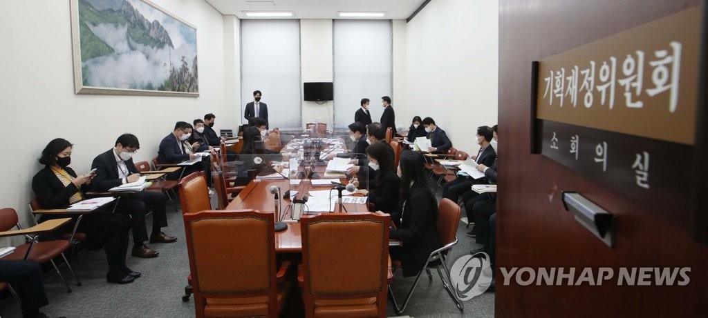 기획재정위 안건조정위원회