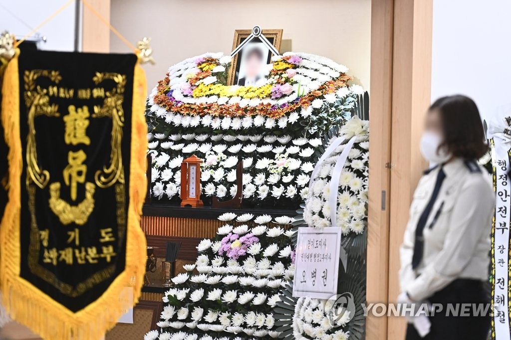 평택 화재 순직 소방관 빈소