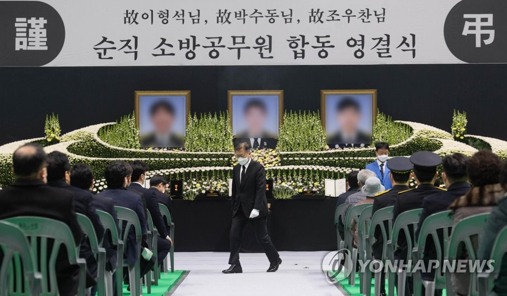 자리로 이동하는 문재인 대통령
