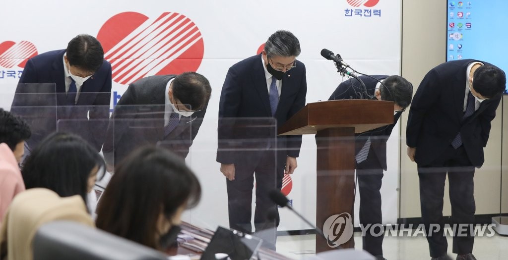 한전, 감전사고 방지대책 내놨지만 실효성은 의문…뒷북 지적