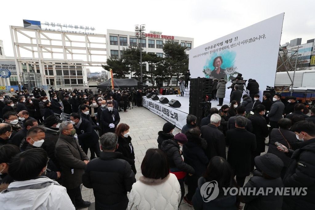 유월의 어머니 떠나보내는 시민들
