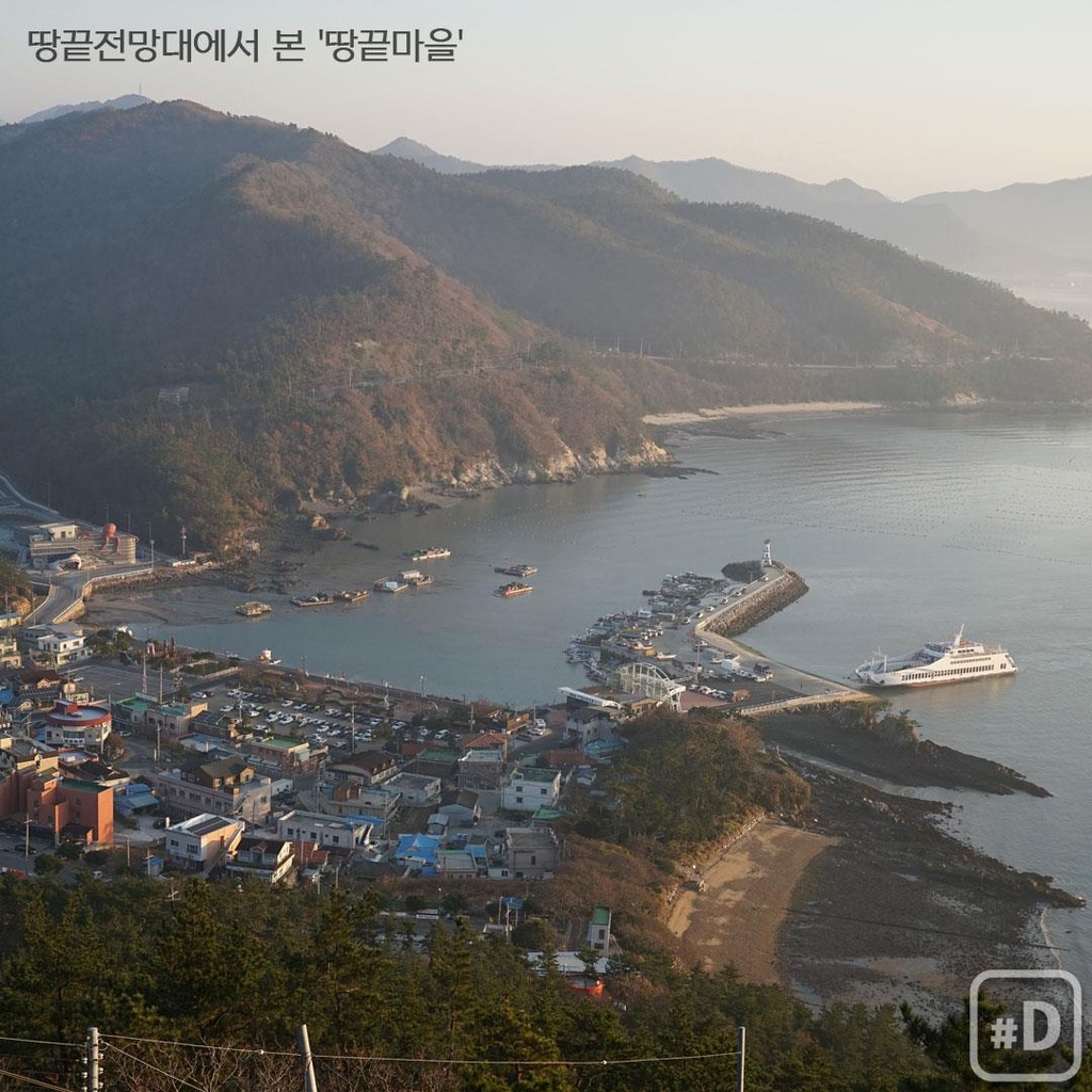 [여행honey] 땅끝점·땅끝탑…땅끝샷 찍고 싶다면 해남으로