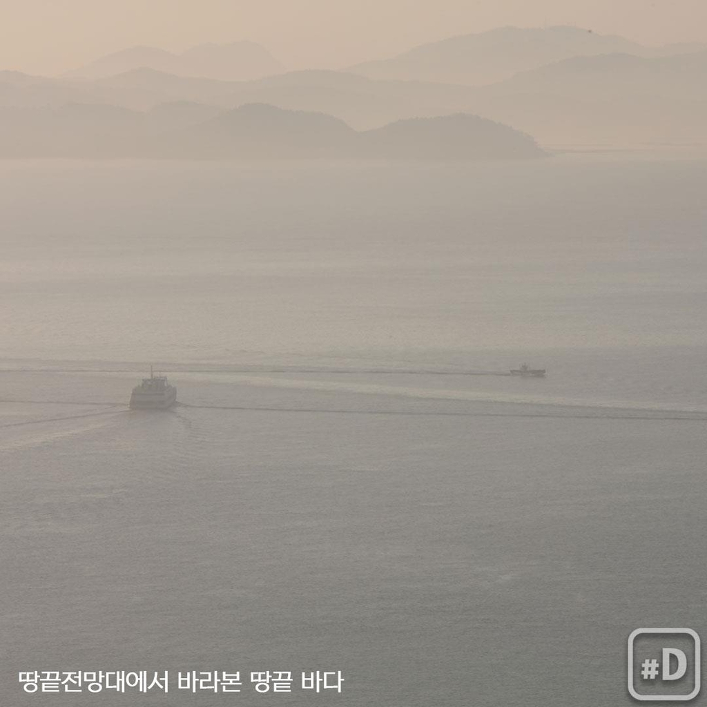 [여행honey] 땅끝점·땅끝탑…땅끝샷 찍고 싶다면 해남으로