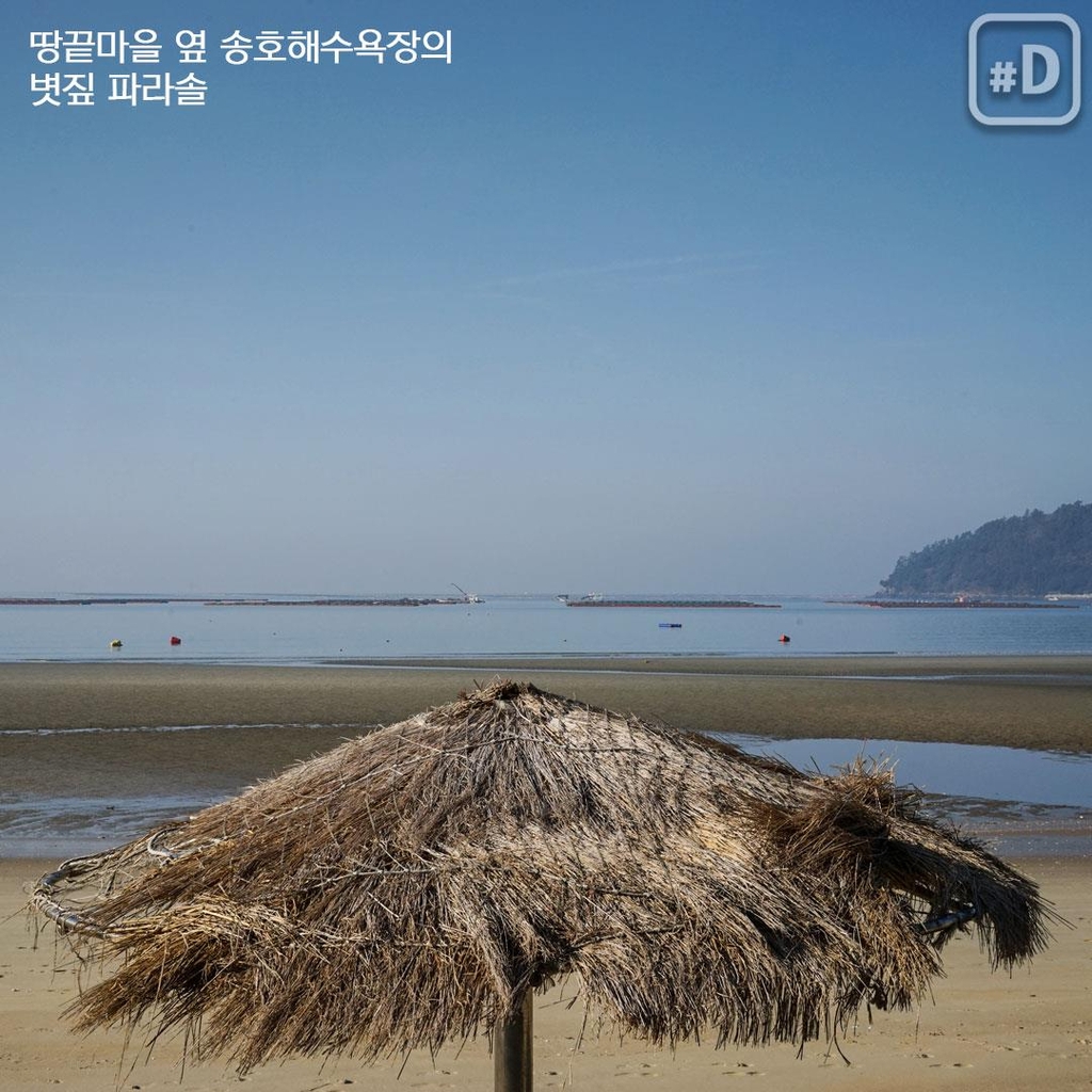 [여행honey] 땅끝점·땅끝탑…땅끝샷 찍고 싶다면 해남으로