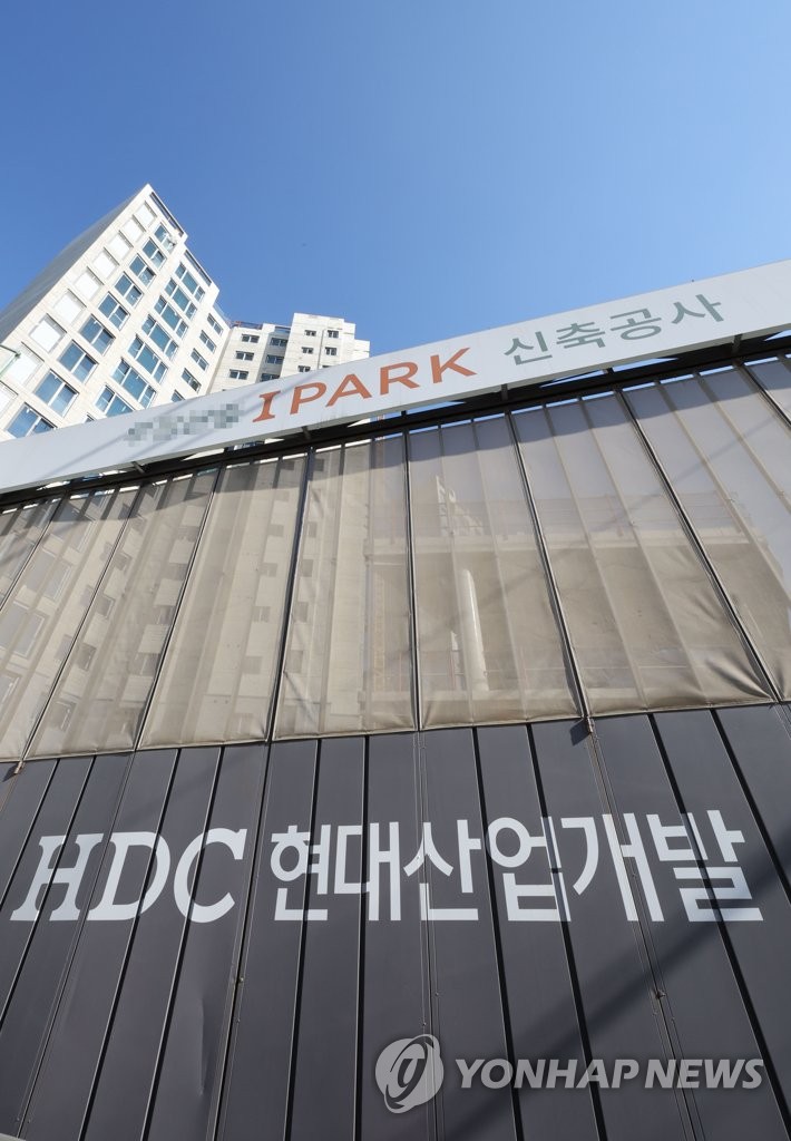 현대산업개발, 전국 65개 공사현장 작업 일시중단…안전 점검 시행