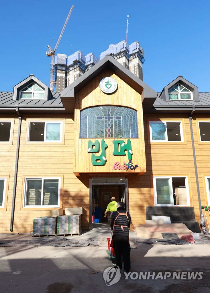 서울시, 밥퍼 본부 무단 증축 고발