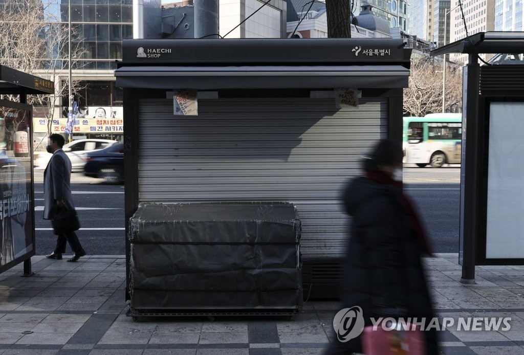 도심서 사라지는 가판대·구두수선대