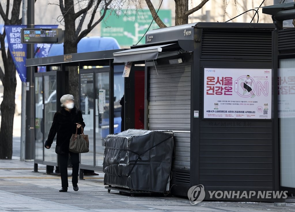 가판대·구두수선대…10년 새 1천곳 폐업