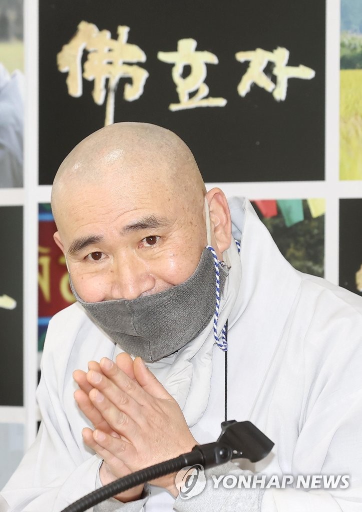 인사하는 마가스님