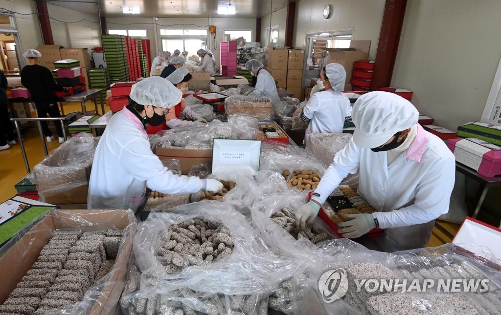 전통 한과 설 선물로 좋아요