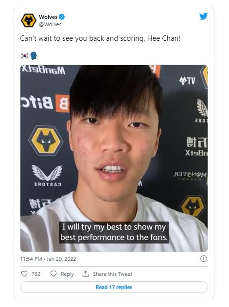 훈련 복귀 황희찬 많이 회복…더 좋은 모습으로 돌아올게요