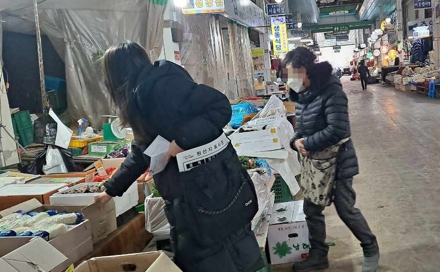 충남도, 설 제수품목 부정유통 차단 등 수급 안정대책 시행