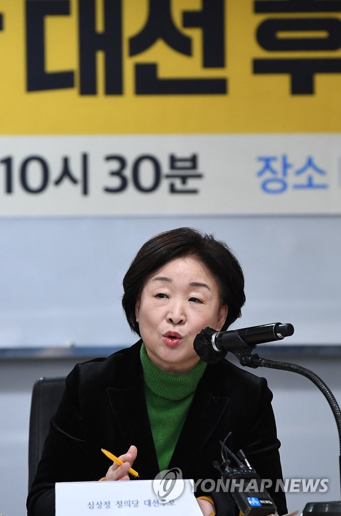 심상정 후보, 한국지역언론인클럽 초청 토론회에서 발언