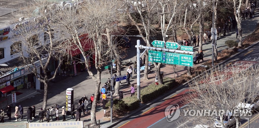 설 연휴 전 복권부터