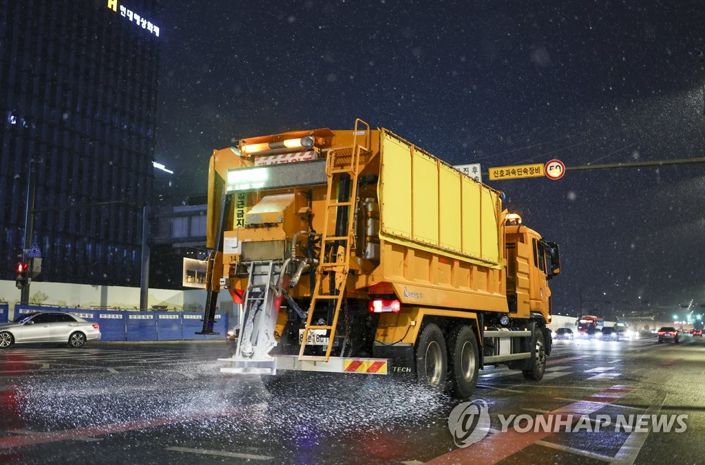 신속한 제설작업