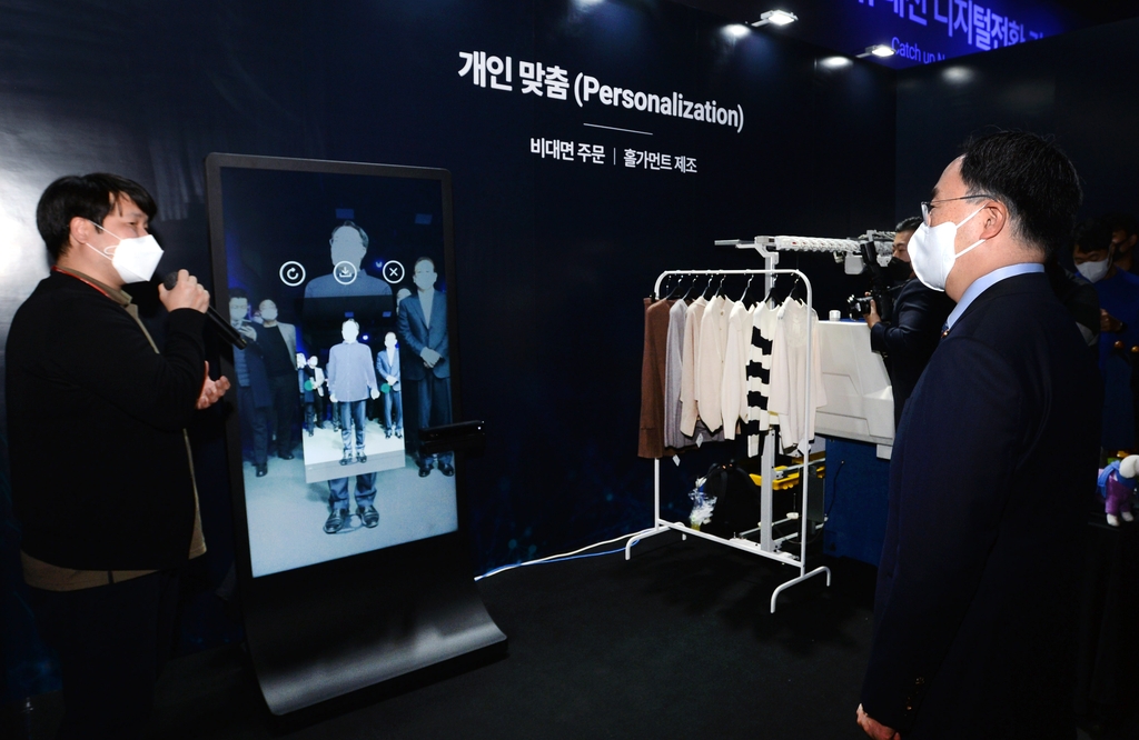패션·IT·문화 결합한 메타패션 클러스터 국내에 생긴다(종합)