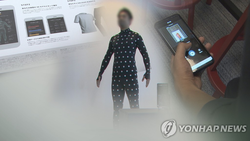 패션·IT·문화 결합한 메타패션 클러스터 국내 생긴다