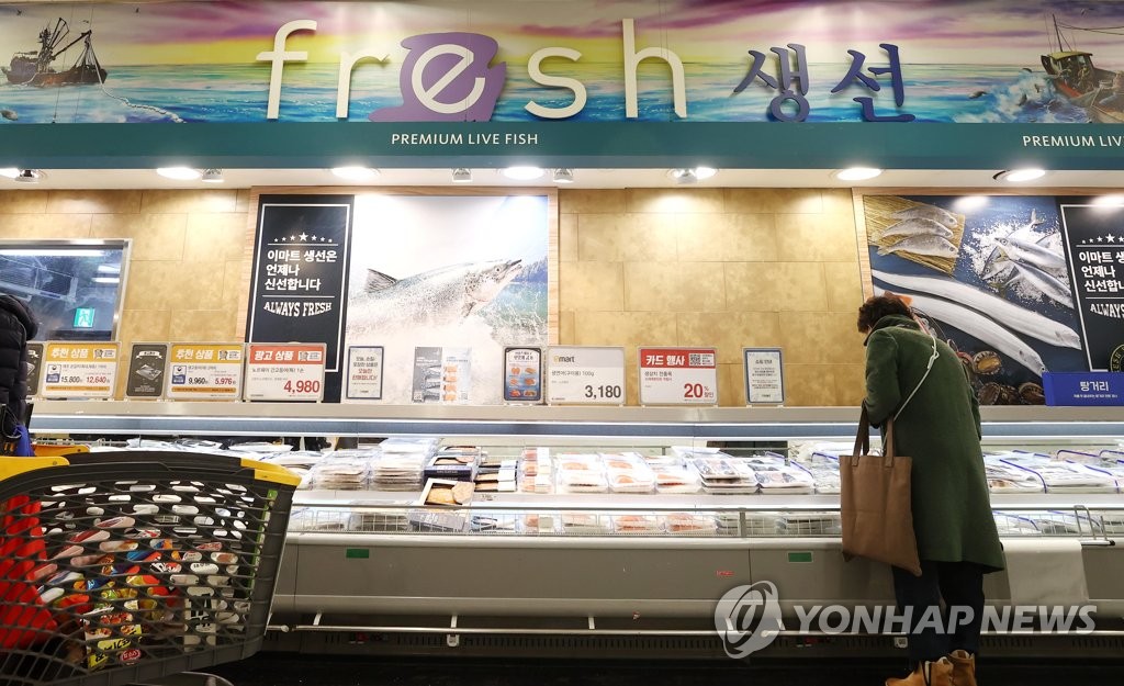 오늘부터 대형마트에서 수산대전 특별전