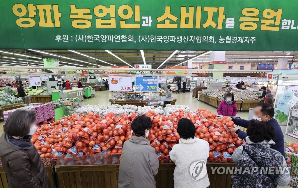 양파 소비촉진 특판행사 열린 하나로마트