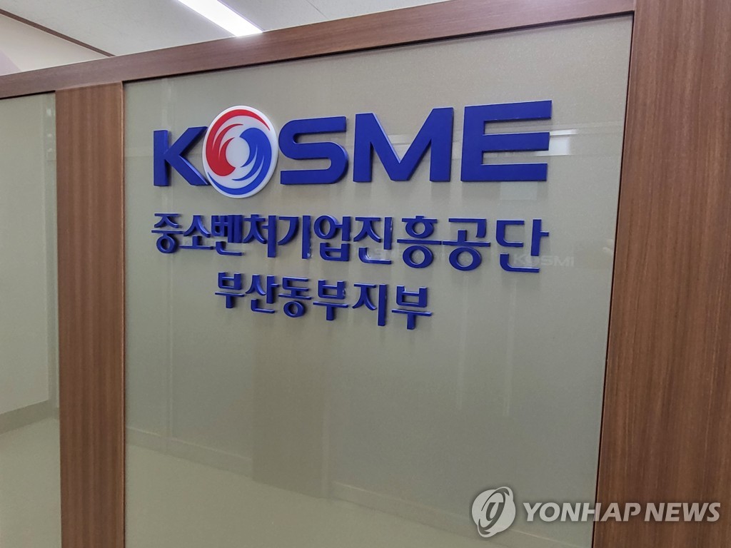 [게시판] 중진공 부산동부지부, 탄소중립 전환 참여기업 모집