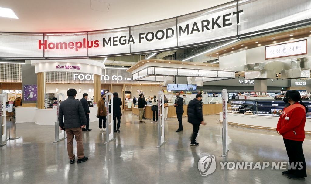 홈플러스 인천 간석점 메가 푸드 마켓으로 재단장