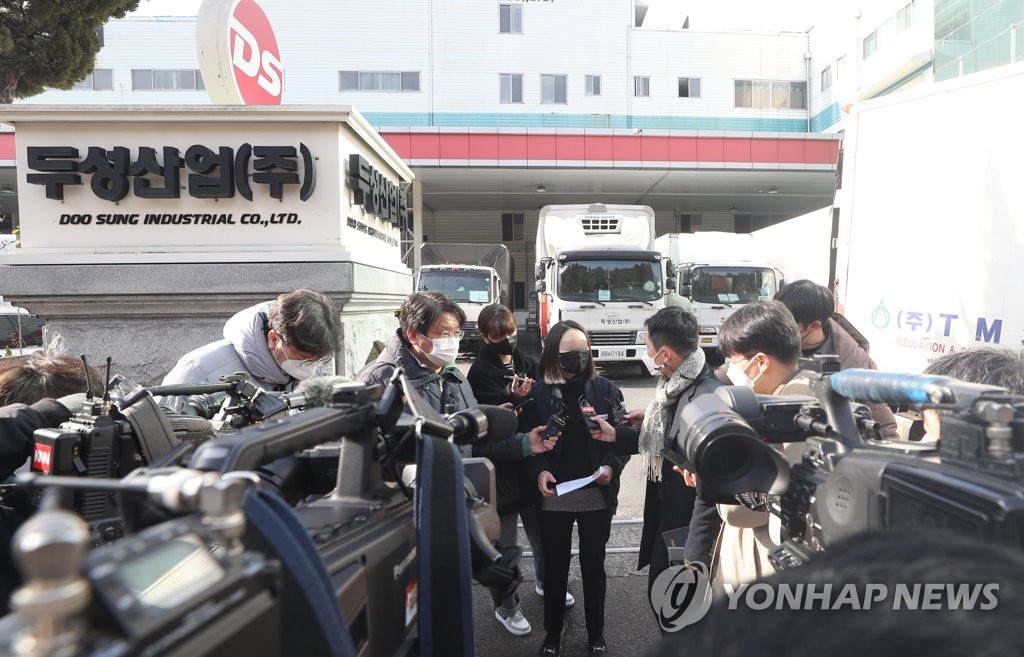 두성산업, 언론 인터뷰