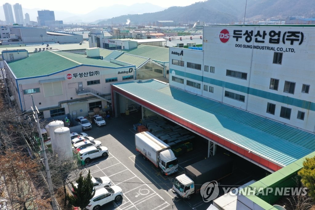 두성산업 압수수색