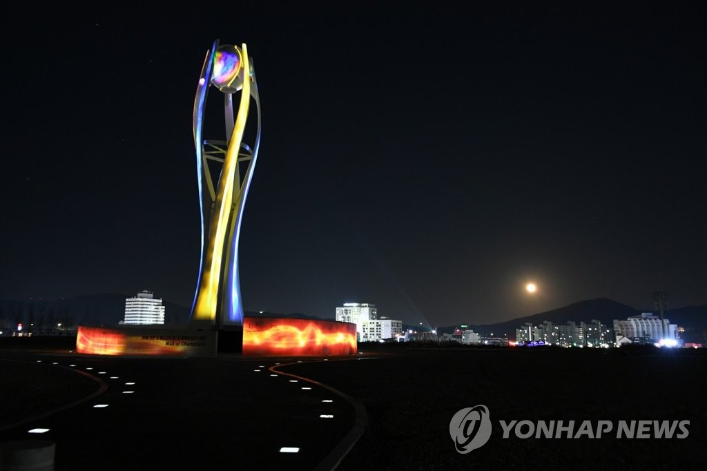 평창올림픽 성화대 미디어 파사드 운영