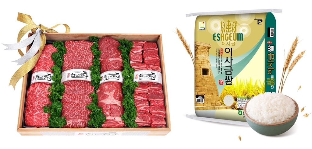 경주 농축수산물 브랜드 천년한우 이사금으로 통합