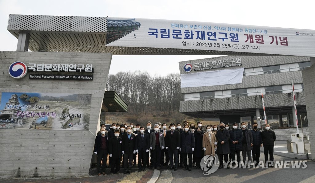 국립문화재연구소, 국립문화재연구원으로 새 출발