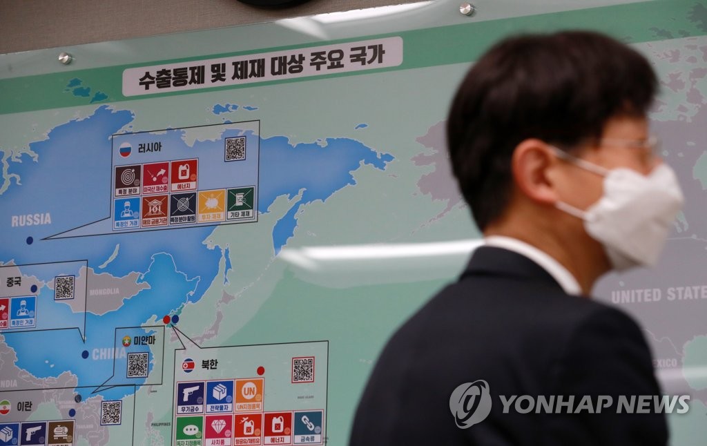 [우크라 침공] 우리만 뒤처질라 부랴부랴 제재수위 맞추는 한국
