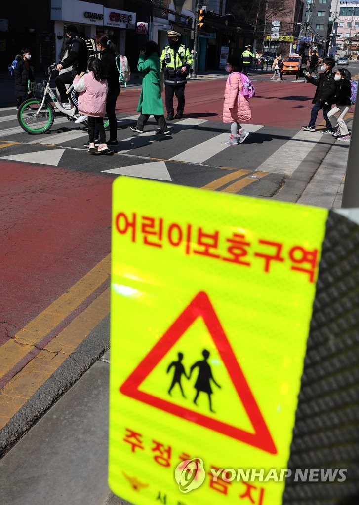 새학기 맞아 스쿨존 주정차 집중 단속