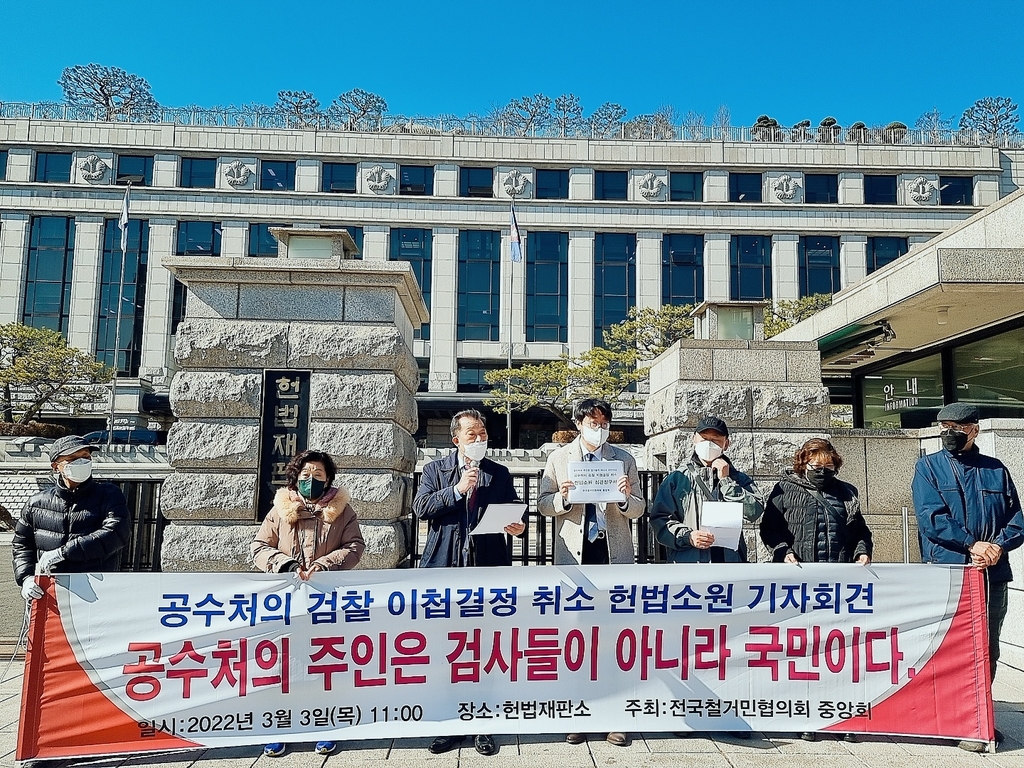 시민단체 