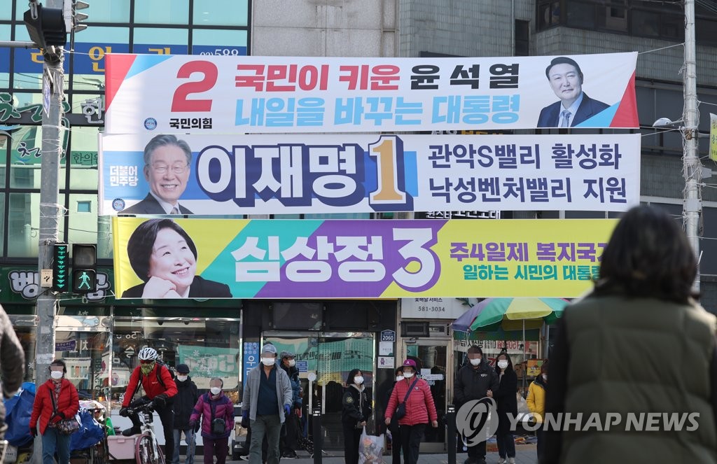 구도 재편에 깜깜이 판세 요동