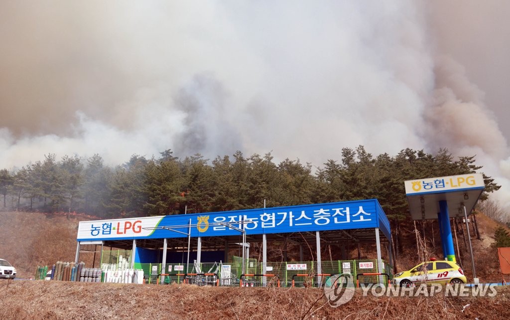 가스충전소로 다가오는 불길