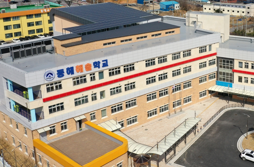 8년 만에 동해해솔학교 개교…영동 남부 장애 학생 등굣길 활짝