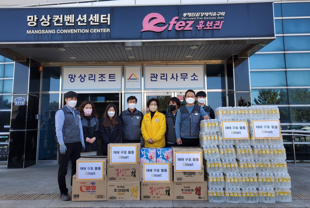 [울진삼척 산불] 유통업계, 강원·경북 산불피해지역 구호물품 지원