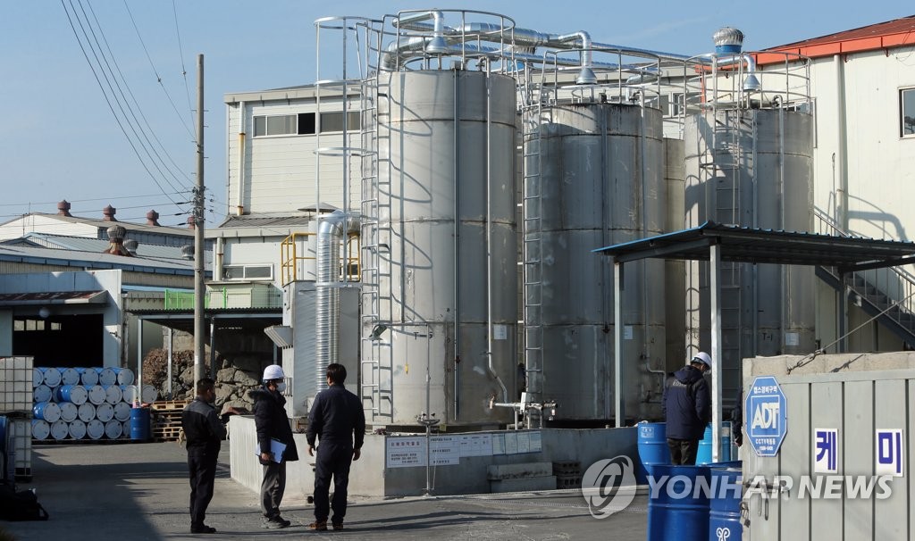 환경단체 김해시, 대흥알앤티 사고 화학물질안전관리위 열어라