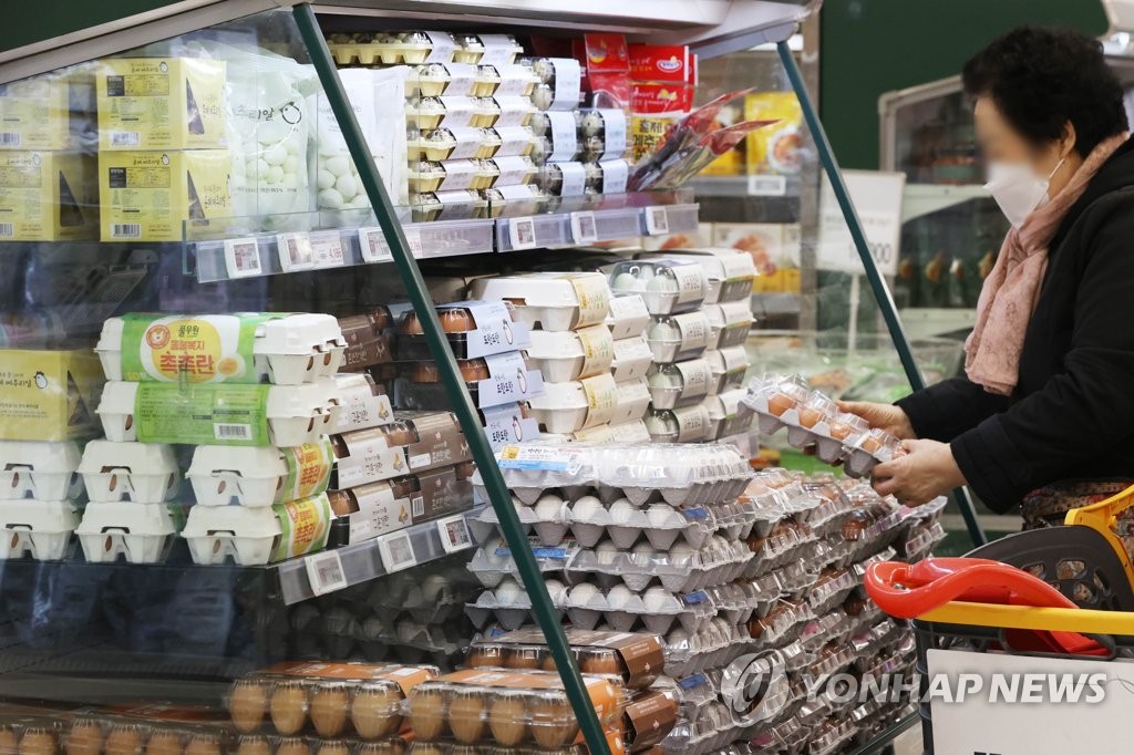 계란 할인 판매