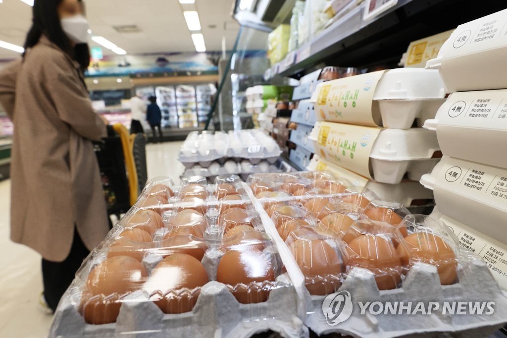 할인 판매하는 계란