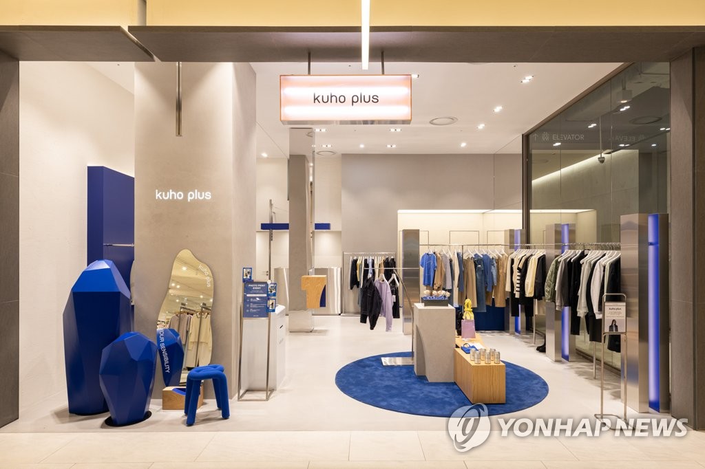 구호플러스, 더현대서울에 공식 매장 오픈