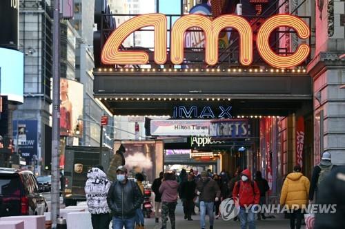 美 극장체인 AMC, 금광 투자…광산 밈주식 열풍 편승 논란